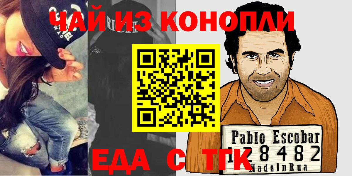Дербент  Cannafood марихуана  Вход с VPN 