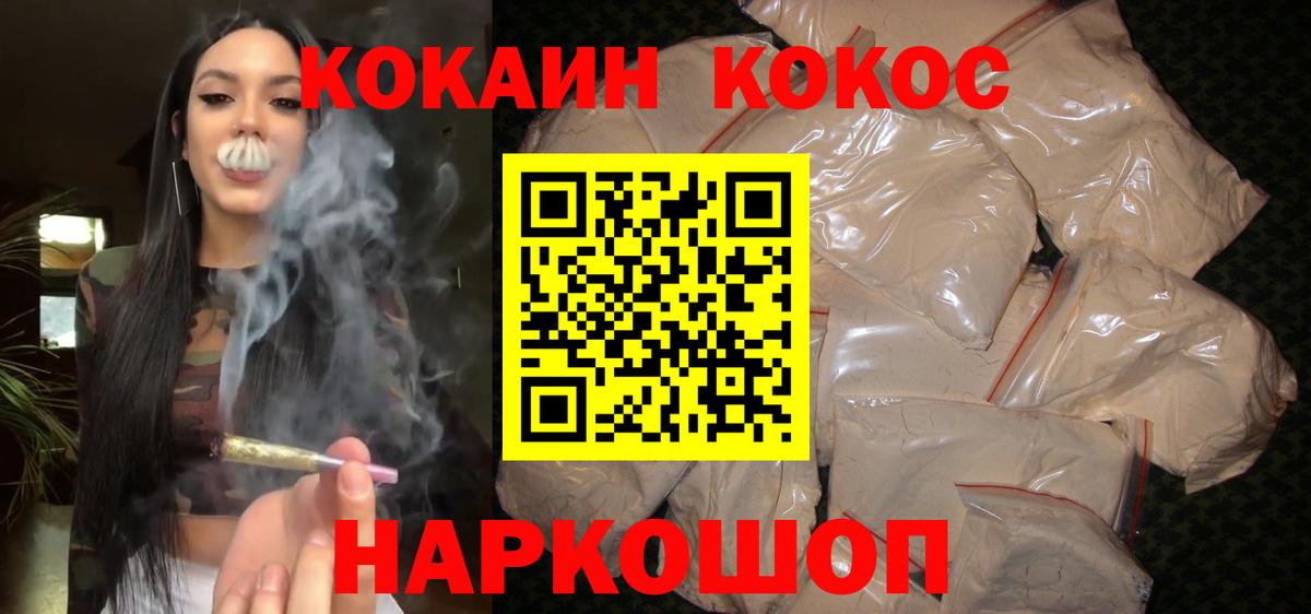 Дербент  Кокаин 99%  закладки  Вход с VPN 