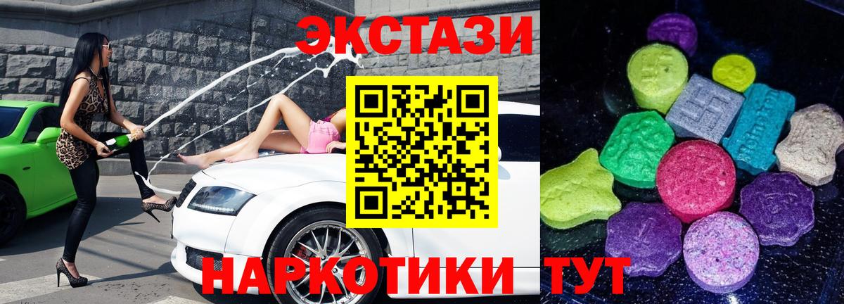 дарк нет формула  Ecstasy  omg вход  Дербент  Вход с VPN  Экстази диски  Ecstasy 280 MDMA 