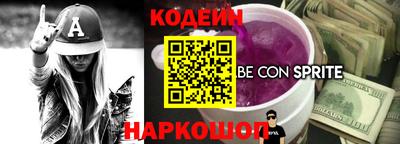 гашик Кандалакша