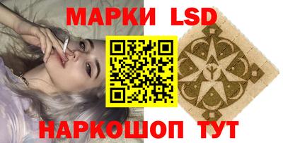 ГАЛЛЮЦИНОГЕННЫЕ ГРИБЫ Камышлов