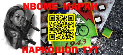 гашик Кандалакша