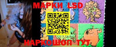 гашик Кандалакша