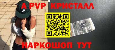 mdpv Канаш
