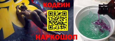 гашик Кандалакша