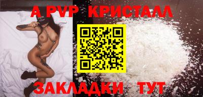 mdpv Канаш
