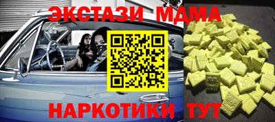 ГАЛЛЮЦИНОГЕННЫЕ ГРИБЫ Камышлов