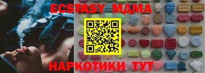 гашик Кандалакша