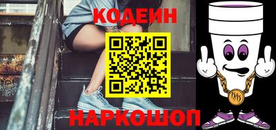 гашик Кандалакша