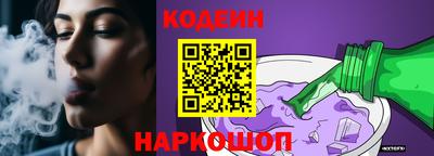 ГАЛЛЮЦИНОГЕННЫЕ ГРИБЫ Камышлов
