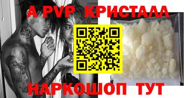 mdpv Канаш