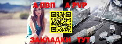 mdpv Канаш