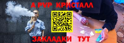 mdpv Канаш