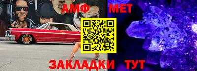 гашик Кандалакша