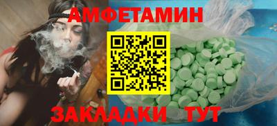 гашик Кандалакша