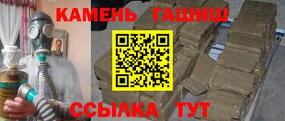 гашик Кандалакша