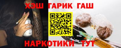 ГАЛЛЮЦИНОГЕННЫЕ ГРИБЫ Камышлов