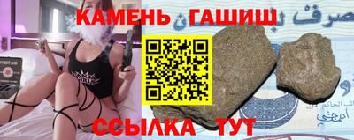 гашик Кандалакша