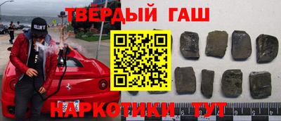 гашик Кандалакша