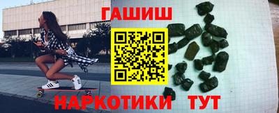 гашик Кандалакша