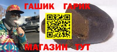 ГАЛЛЮЦИНОГЕННЫЕ ГРИБЫ Камышлов