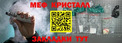 mdpv Канаш