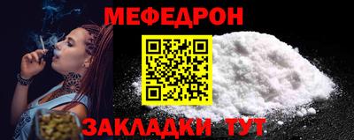 гашик Кандалакша