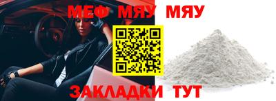 mdpv Канаш