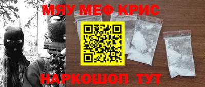 гашик Кандалакша