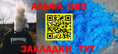 гашик Кандалакша