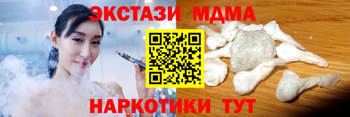 МДМА молли Дербент