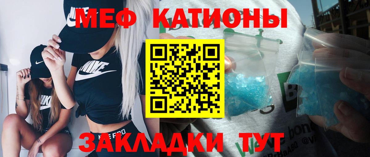 Дербент  Мефедрон мука  Вход с VPN  Мефедрон  Меф  Мефедрон мяу мяу 